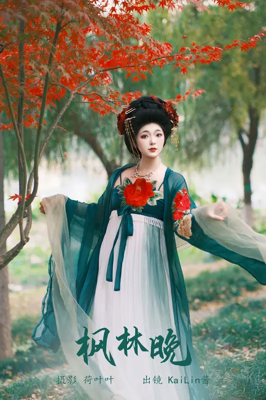 [YITUYU艺图语]2023.12.29 枫林晚 KaiLin酱 12