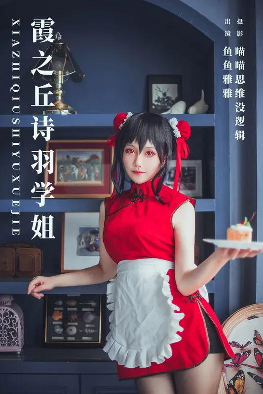 [YITUYU艺图语]2023.12.29 霞之丘诗羽学姐 鱼鱼雅雅 10