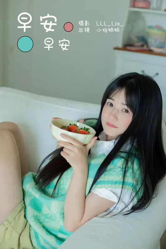 [YITUYU艺图语]2023.12.30 早安早安 小怡妹妹cute 7