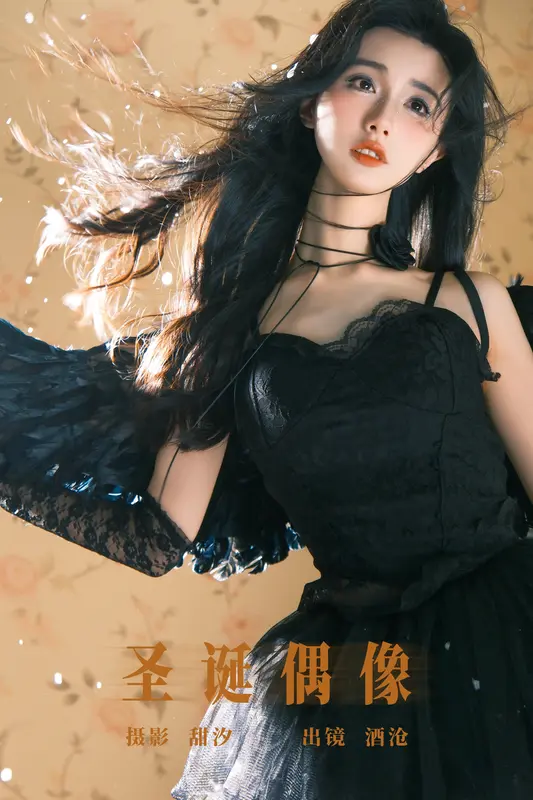 [YITUYU艺图语]2023.12.31 圣诞偶像 宿予 4
