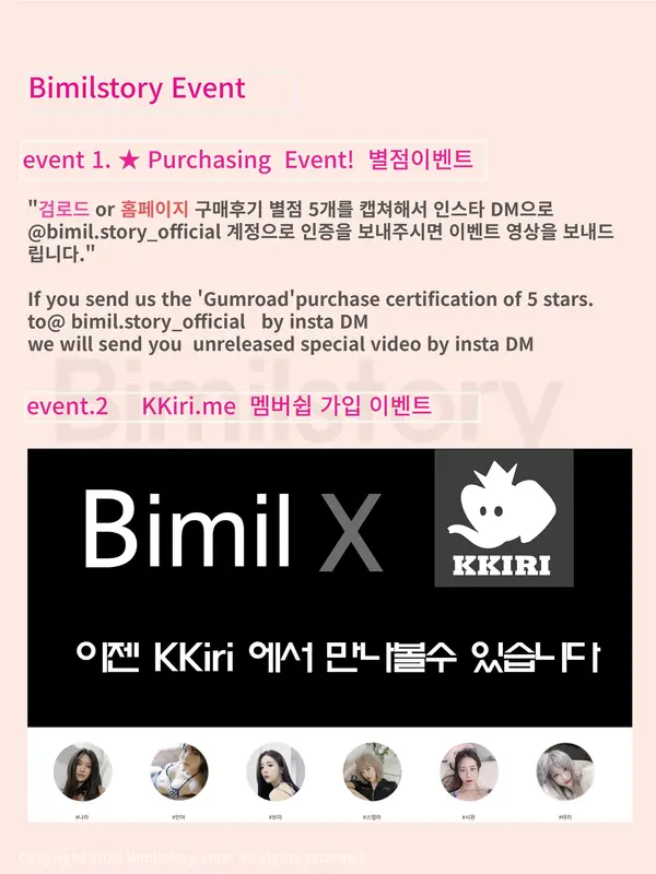 160.[Bimilstory] Bomi (보미) Vol.33 - Maid service girl 13